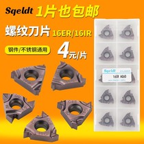 Small bore hole cutting groove cutting blade cutter head 8gr100 8gr200 8gr300 8gr250