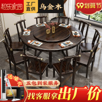 All solid wood ebony dining table and chair combination new Chinese light luxury solid wood round table with turntable home 10 people dining table