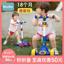 Foldable childrens scooter boy 1-2-3 years old princess 6 baby child pedal scooter can ride