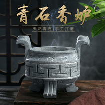 Stone carving stone blue stone incense burner a pair of household square round Cemetery Cemetery temple ancestral hall sacrifice stone incense furnace tripod