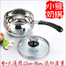 Frying pan small pan super mini iron pan 10cm small wok iron pan single person small household flat bottom 12cm
