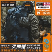MYSTERY RANCH screw 32L outdoor hiking sports backpack
