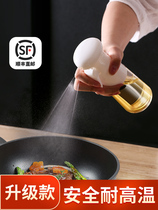Fuel injection bottle spray pneumatic spray spray can spray oil spray artifact glass olive oil tank barbecue injector fat reduction