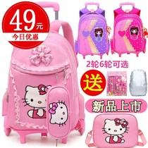 Tier schoolbag with wheels trolley trolley trolley for primary school Boys Boys Boys 3 to 6 grades Girls Girls Girls male