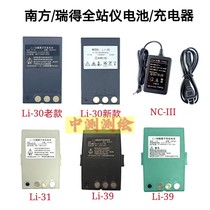 Ruide South NTS-332R4 342R10M Total Station Battery Li30 39 31 Battery Charger ncii