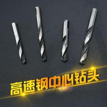 Stainless steel alloy hole opener positioning drill bit woodworking hole opener with positioner center centering drill bit