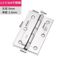 Thickened stainless steel hinge living room bathroom doors and windows silent folding hinge hinge wardrobe flat hinge accessories