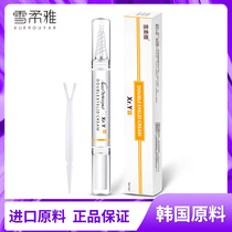 Double eyelid paste glue shaping cream essence natural liquid natural no trace invisible long lasting permanent big eye artifact novice men and women