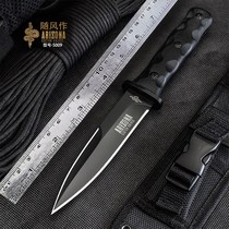 With the wind as an outdoor knife the knife is used as an outdoor knife.