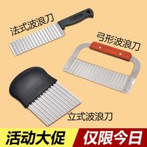 Wolf tooth potato wave knife cutting potato wave knife corrugated knife kitchen household cut potato artifact