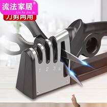 German kitchen household sharpening artifact multifunctional sharpening stone fixed angle quick sharpening stick non-automatic kitchen knife