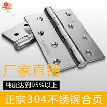 Overweight thickened flat open stainless steel 304 gate Gate Villa Door Room Door Large Hinge 5 Inch Price
