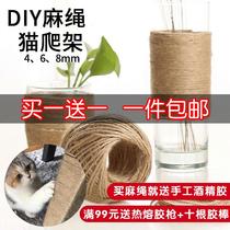 Cat climbing frame homemade diy material sisal column sea grass cat scratch board jute cat grab post accessories cat rack cat