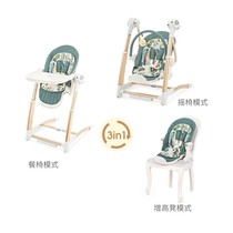 coax baby artifact baby rocking chair dining chair newborn full moon gift to soothe baby cradle recliner 1120d