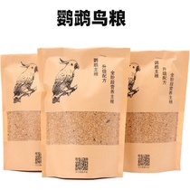 Parrot feed bird food bird food feed millet with Shell millet tiger skin peony Xuanfeng parrot mixed grain snacks