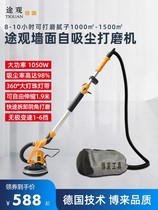 Bo-Lai Wall grinder Putty powder dust-free ultra-light self-priming multifunctional universal electric wall sand machine