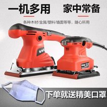  New planer wall machine Brushless light wall sandpaper machine Putty powder sanding machine Electric dust-free sanding machine 