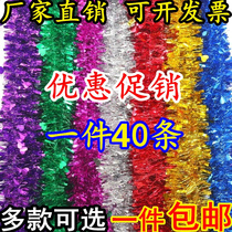 Stage party wool strips encrypted ribbon decoration color strips flower wedding cheerleading team layout Hall silver decoration