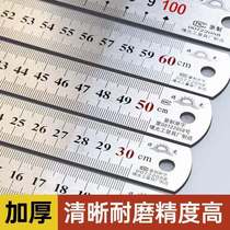 Steel ruler stainless steel thickened ruler multifunctional student drawing measuring tool 15 20 30 50cm steel plate ruler