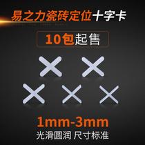 10 PACKAGE WITH TILE POSITIONING CROSS FLOOR TILE CROSS CARD CARABER RETENTION CARD BUCKLE 1 2m CARD SLOT