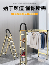 Aluminum alloy ladder household thickening folding telescopic indoor Japanese with drying rack dual-purpose multifunctional herringbone ladder