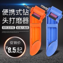 Grinding drill artifact Universal twist grinder grinding machine Portable angle fixture gadget repair grinding drill