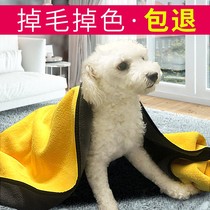 Cat padded cat towel pet towel dog bath towel quick-drying large absorbent dog large bath towel coral fleece