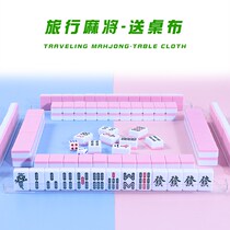 mini mahjong Net red small mahjong outdoor travel dormitory home bedroom hand hand rub mini pocket small mahjong tiles