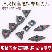 Quenched steel CNC turning blade Super hard WNMG080408 stainless steel peach triangle diamond outer round turning blade