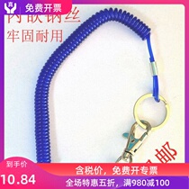 Electric wrench Safety rope Aerial work steel core Outdoor air conditioning installation special hardware tools anti-fall