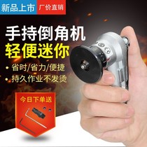 Chamfering artifact Hand-held pneumatic chamfering machine Mini 45 degree angle trimming burr Acrylic small chamfering device