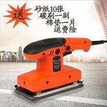 Wall putty sandpaper grinder derusting and polishing electric sandpaper machine woodworking flat sanding machine