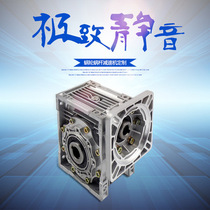 Factory direct NMRV75 reducer miniature aluminum shell gearbox WJKZ75 silent worm gear reducer