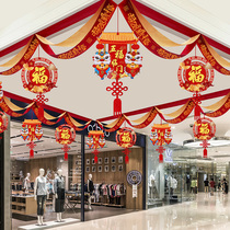 2022 Year of the Tiger Wave Flag New Years Day Decoration Hanging Classroom Creative Arrangement Kindergarten Decoration Set