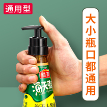 Oyster Oil Squeezer Size General Consumption Oil Press Mouth Sea Day Special Pump Head Food Grade Oil Pot God