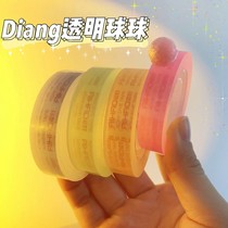 Crystal color tape sticky ball tape ins Wind Net red diang baby transparent meat ball decompression hard tape women