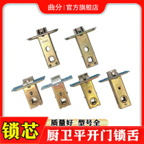 Very narrow frame swing door lock cylinder aluminum alloy glass door lock tongue kitchen door lock body bathroom door tongue accessories