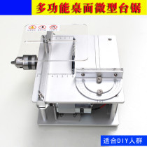 Portable T-slot cutting machine table saw special speed regulation of sliding woodworking panel saw for household small table saw