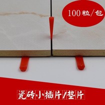 Wall Brick Assisted Wall Floor Tiles Spacer tool Wedge Spacer small spacer insert slit Gap Mat Wall Instrumental Paving Mat