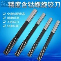 Jane Dao spiral punch 12-wire reamer machine hand alloy reamer straight handle high precision H7 TUNGSTEN STEEL 2 5 6 8-20