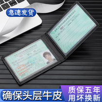 Headlayer cow leather ultra-thin drivers license leather male document position drivers license clip card bag female motor vehicle line drivers license book