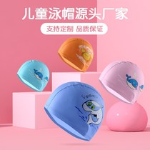 Childrens swimming cap waterproof cartoon comfortable not head ear protection swimming equipment boys and girls professional swimming cap manufacturers