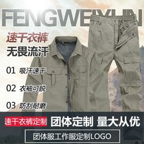 Outdoor waterproof quick-drying pants suit mens long and short sleeves removable summer tooling shirt custom embroidered printed logo
