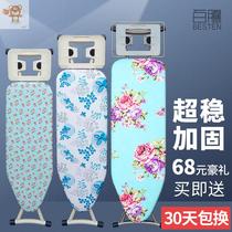 Ironing Board ironing board household stable folding multifunctional small platform reinforced anti-scalding pad ironing increased