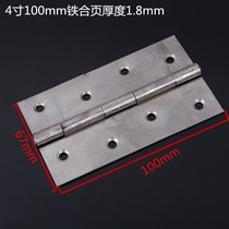1 inch 2 inch 2 5 inch 3 inch 4 inch thickened iron hinge wood door hinge normal welding hinge cabinet door luggage hinge