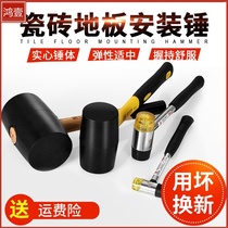 Rubber installation hammer Size number Floor tile rubber hammer tool hammer hammer Solid small leather hammer Nylon hammer