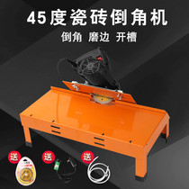 Small dust-proof chamfering machine Ceramic tile chamfering device 45 degrees high precision machine Grinding chamfering frame artifact Desktop cutting machine