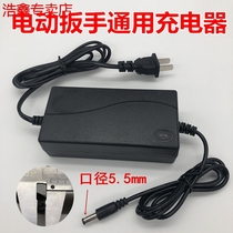 Shelf charging electric wrench angle grinder electric hammer lithium battery straight plug Universal Universal Charger 88V