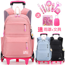 Multi-layer net red tie rod schoolbag middle school students Girls Primary School students third to sixth grade large capacity waterproof can climb stairs