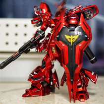 Spot Daban 1 100 MG 6631S card version Ka electroplating color Sha Zabi assembly model